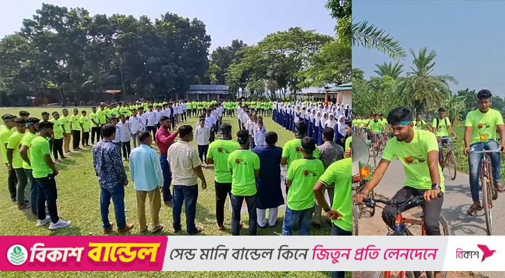 ঝিনাইদহে আত্মহত্যা প্রতিরোধে সচেতনতামূলক সাইকেল র‍্যালি